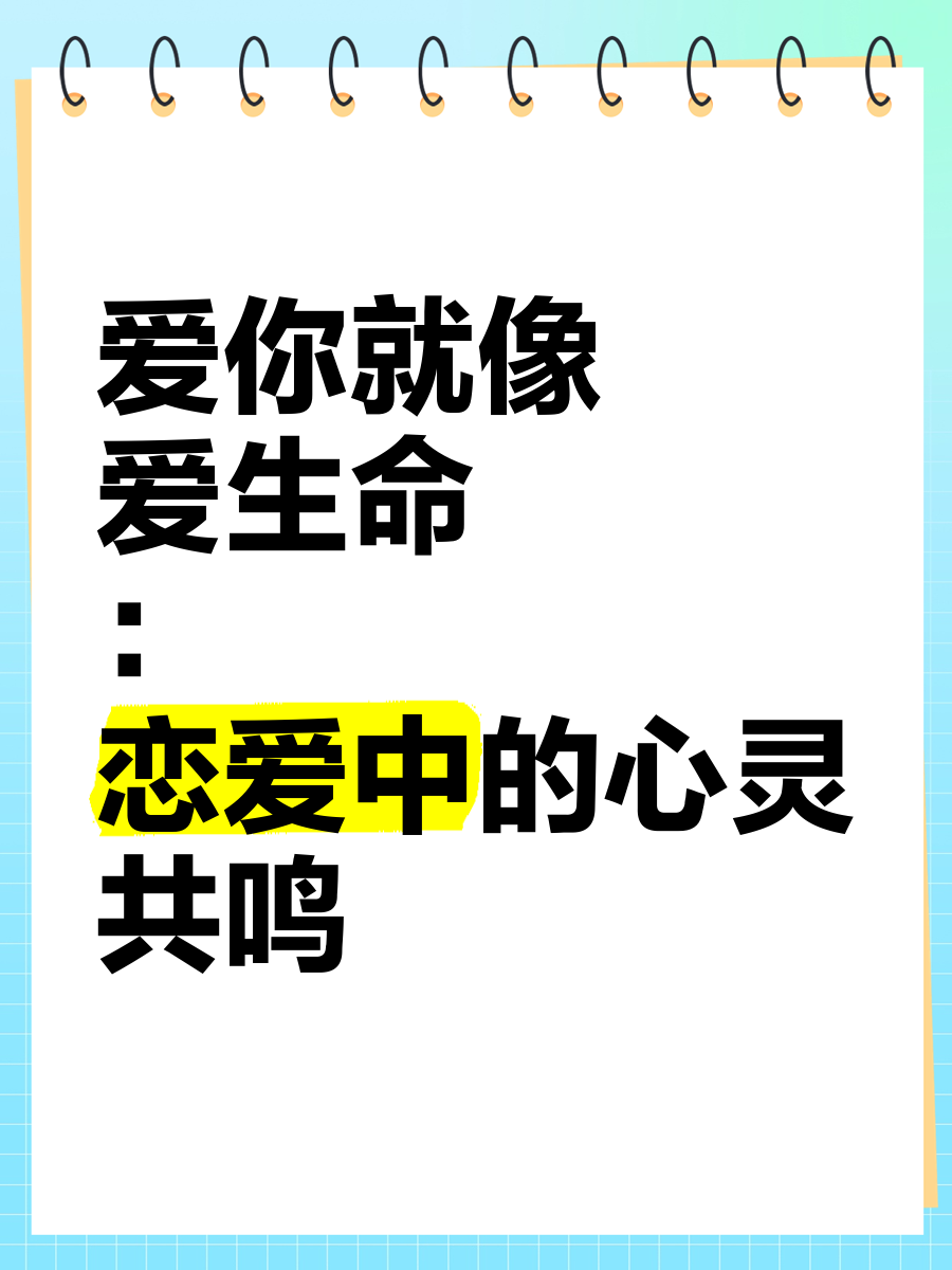 爱你胜过我的生命_爱你胜过我的生命 短剧