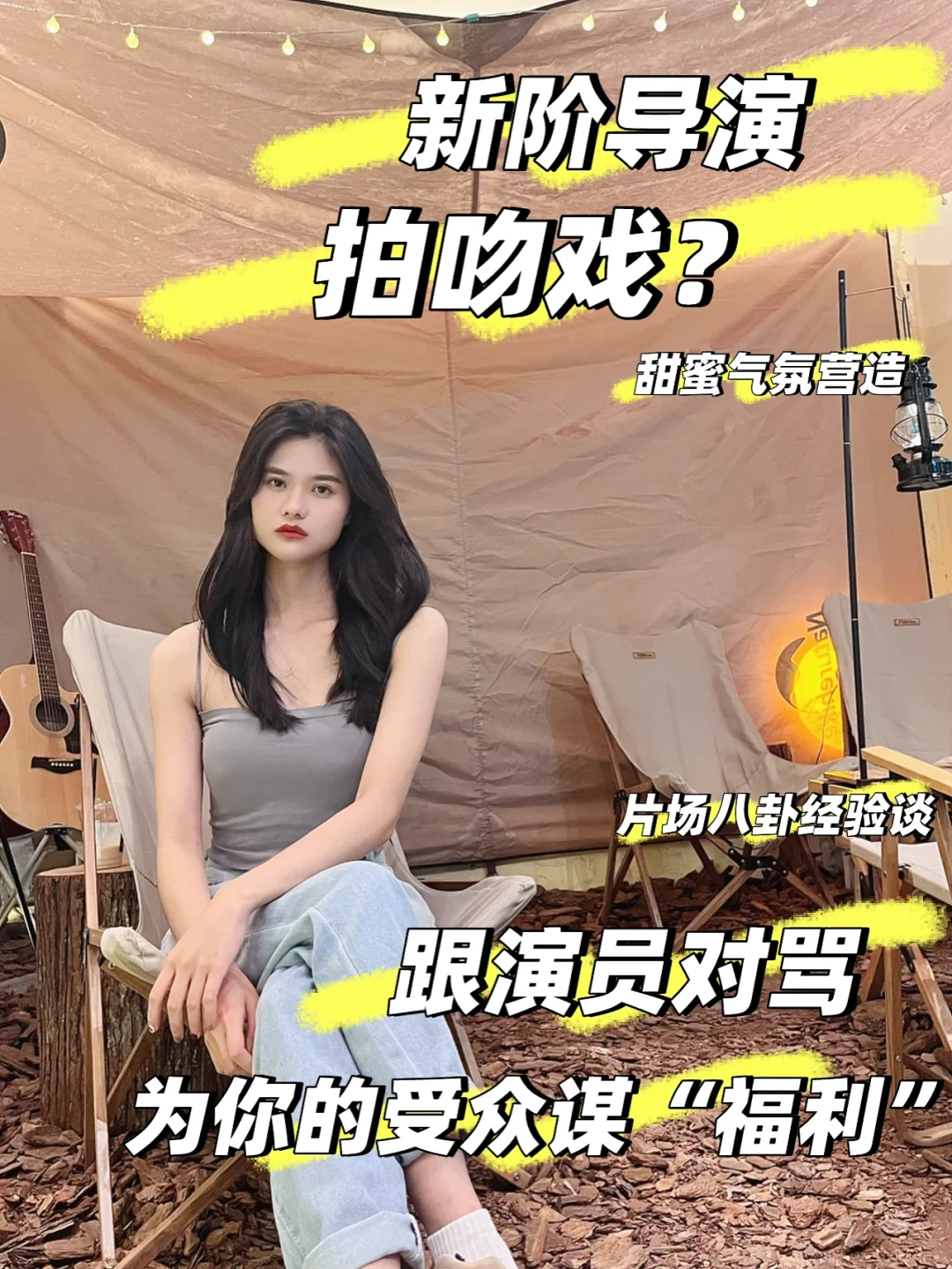 吻戏教学(吻戏教学视频免费观看)