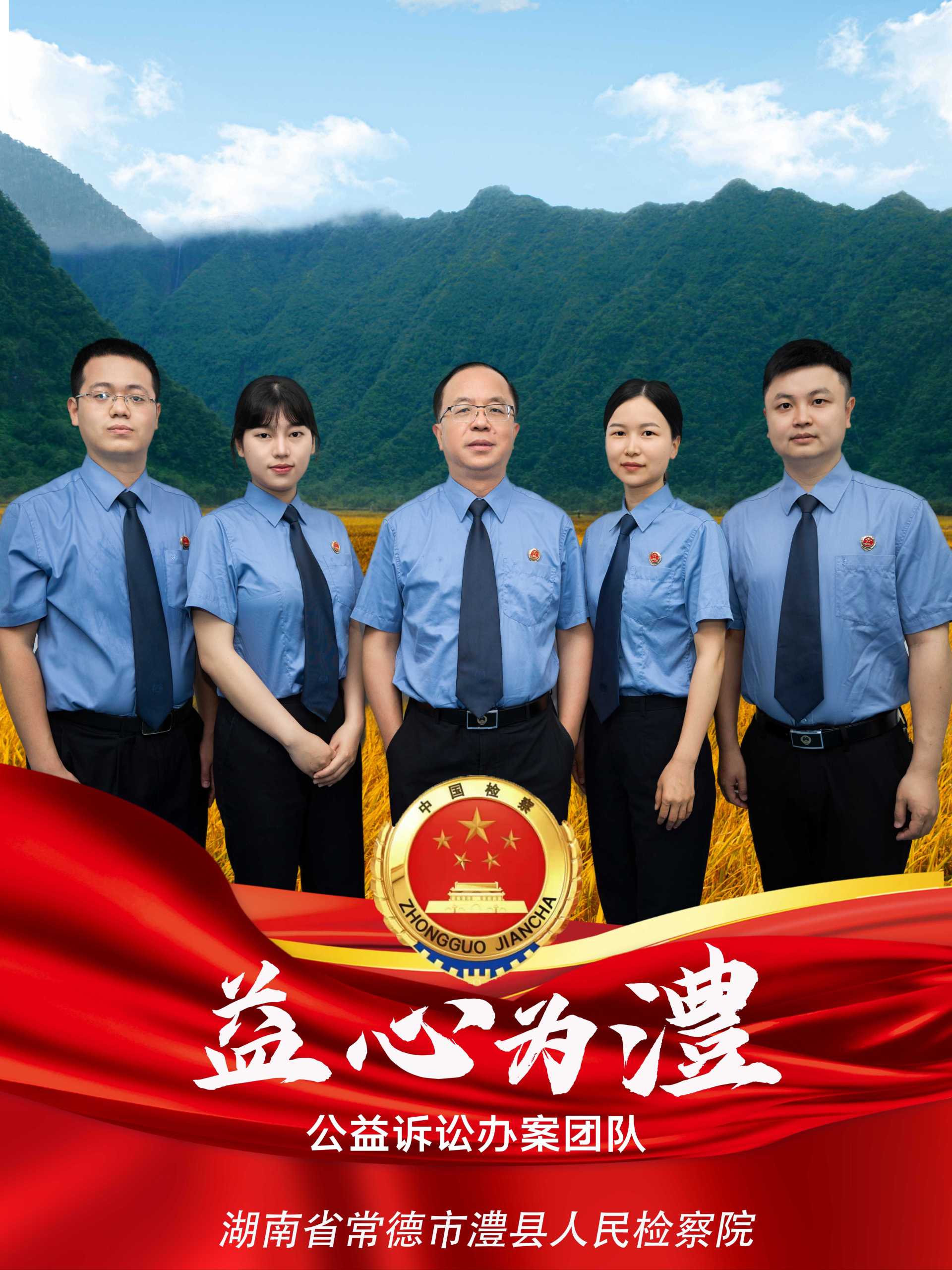 人民检察官剧情介绍(人民检察官 电视剧百度百科)