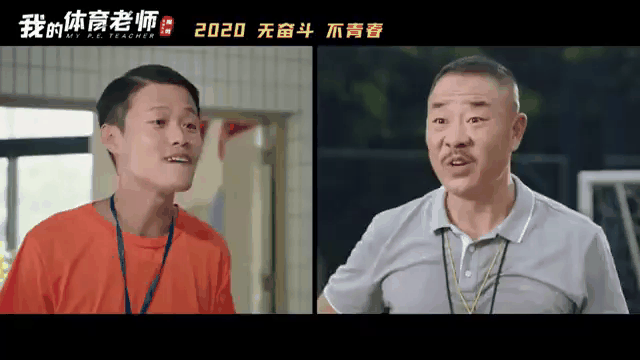 我的体育老师剧情介绍(我的体育老师剧情介绍免费观看完整版)