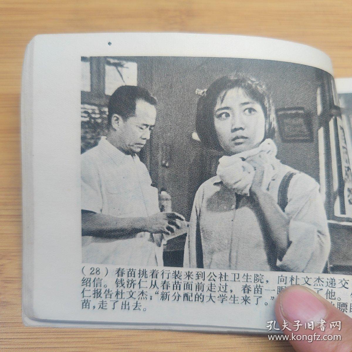 连环套剧情介绍(京剧连环套剧情介绍)