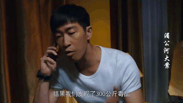 湄公河大案剧情介绍(湄公河大案剧情介绍分集)