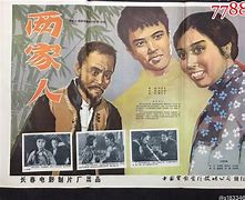 两家人一世情剧情介绍(电视剧温州一家人分集剧情介绍)