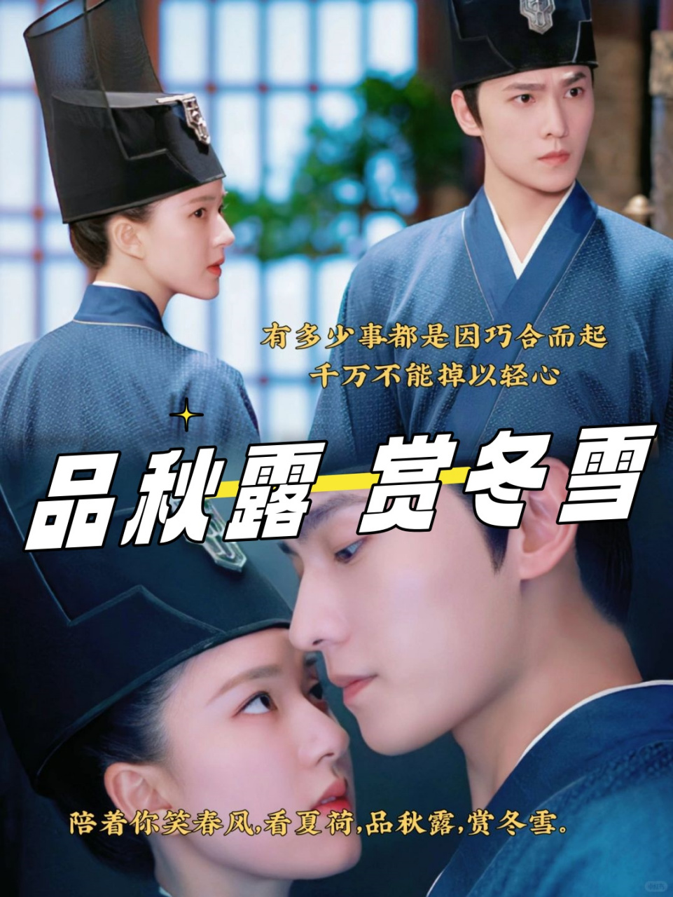 且试天下剧情介绍_且试天下剧情介绍环娘结局