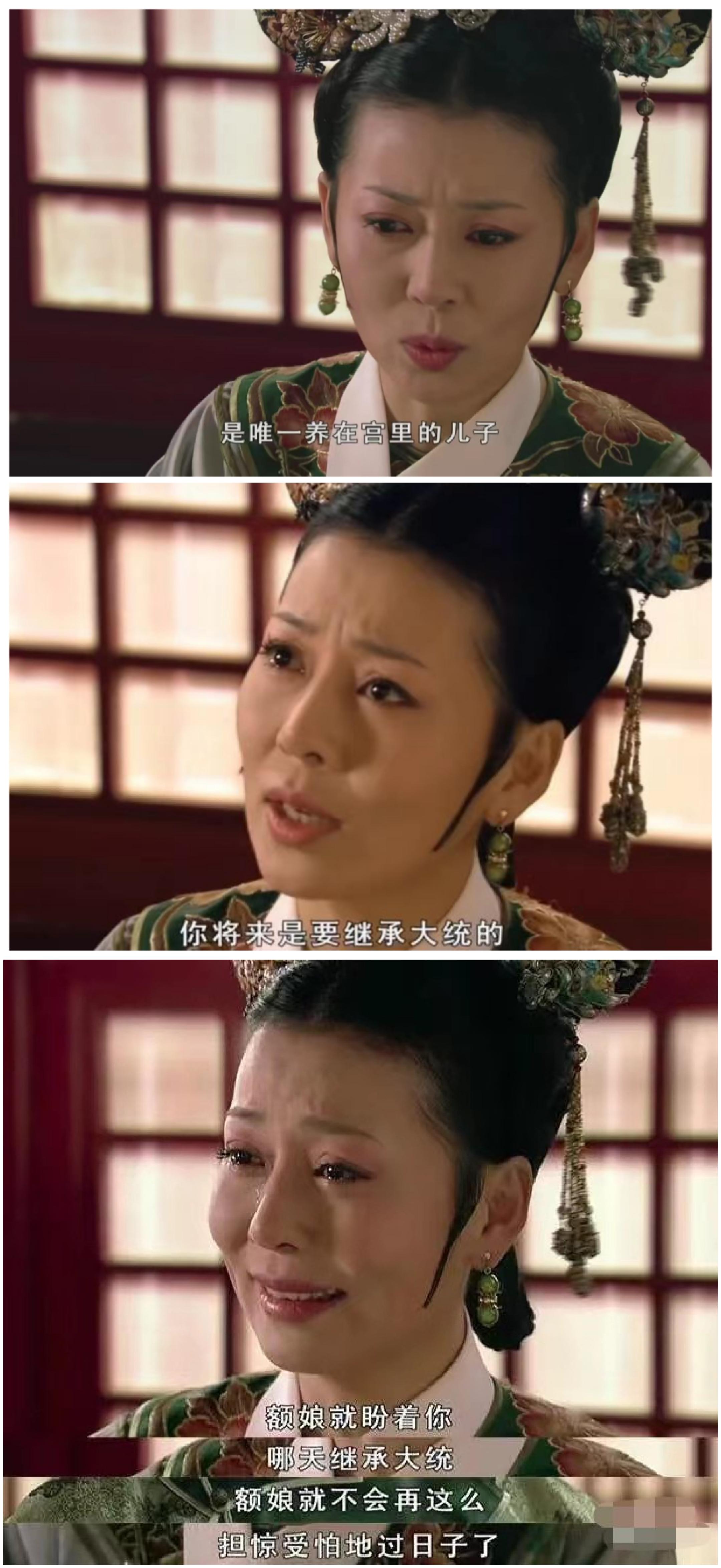 齐妃扮演者_齐妃扮演者张雅萌