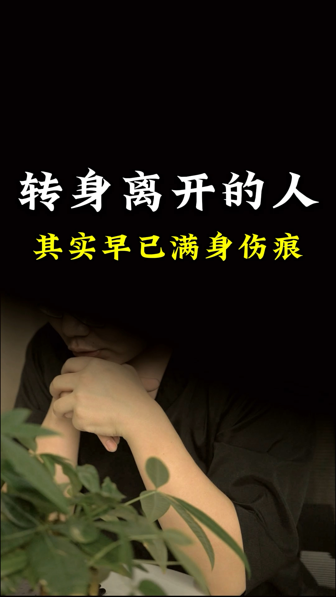 当她选择离开后_当她选择离开后短剧免费版