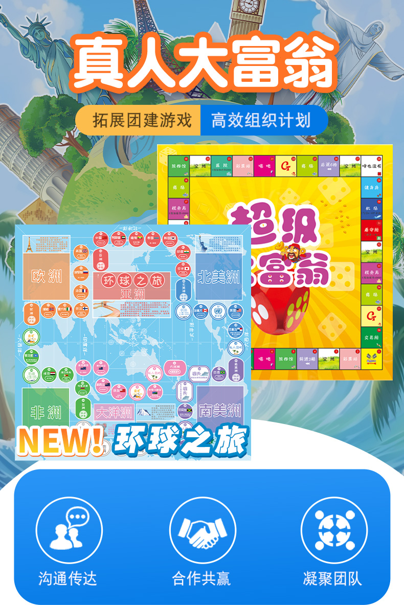 超牛大富翁_超牛大富翁1100集免费播放