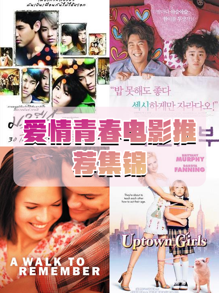 我的小小新娘剧情介绍_我的小小新娘主演是谁