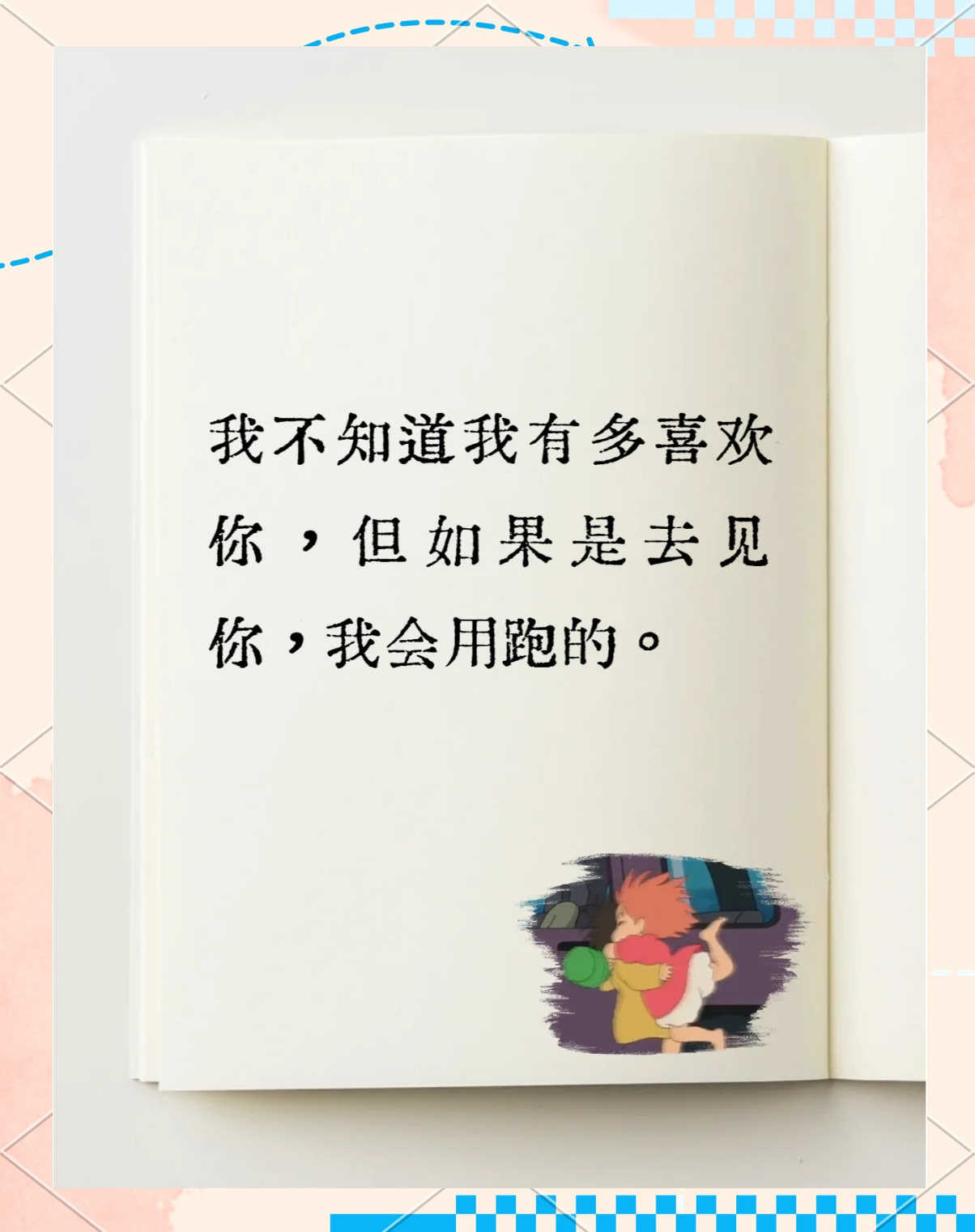 爱在悬崖上_爱在悬崖上短剧免费观看