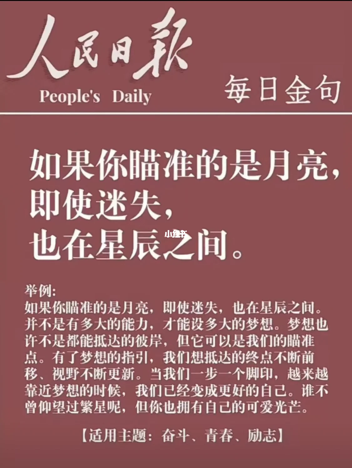 彼岸有你_彼岸有你是什么意思