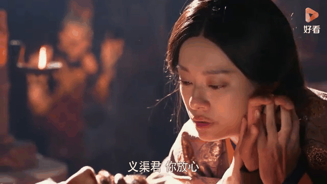 义渠君扮演者_义渠君扮演者图片