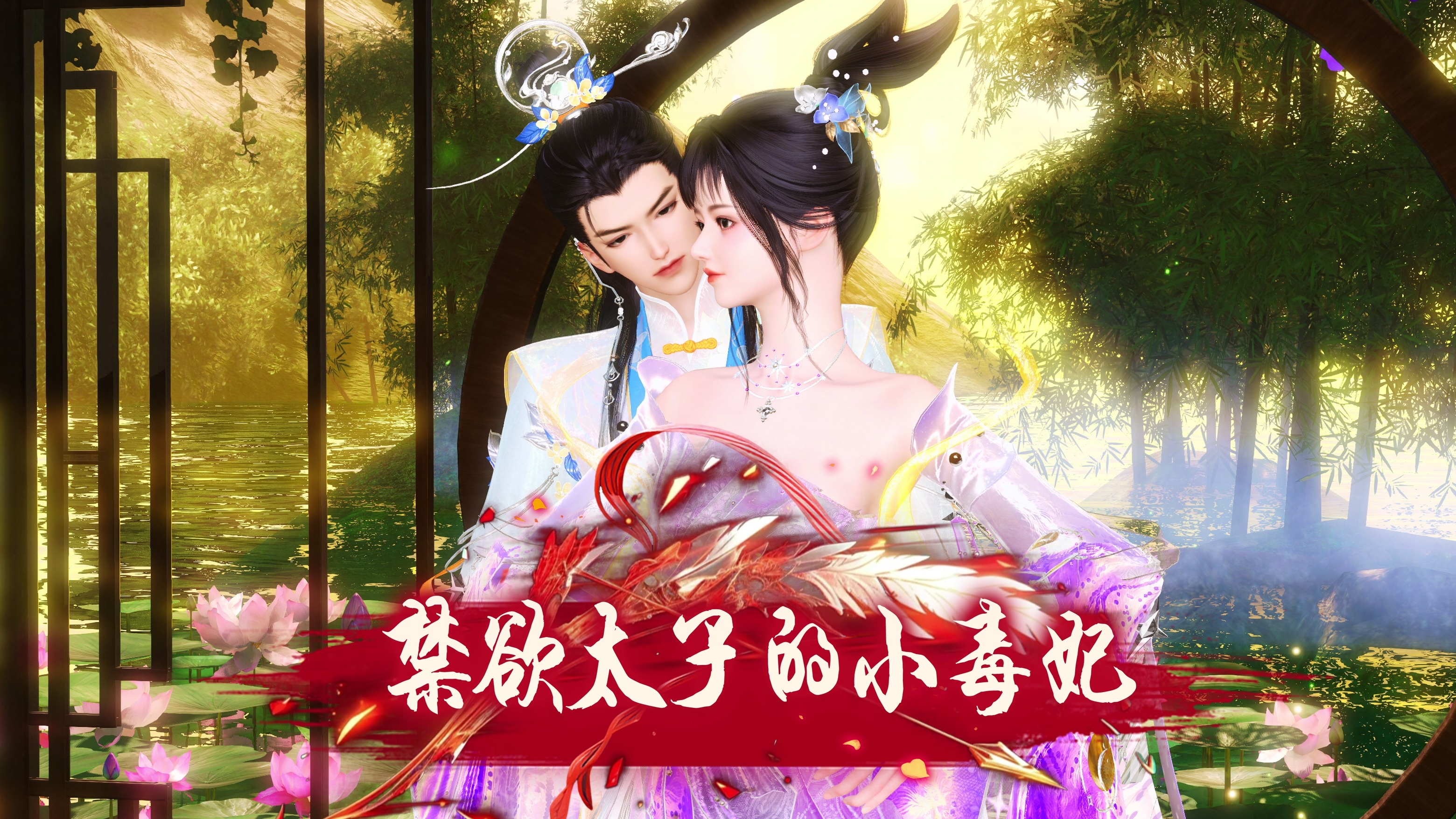 毒妃进阶录_毒妃进阶录短剧全集在线播放