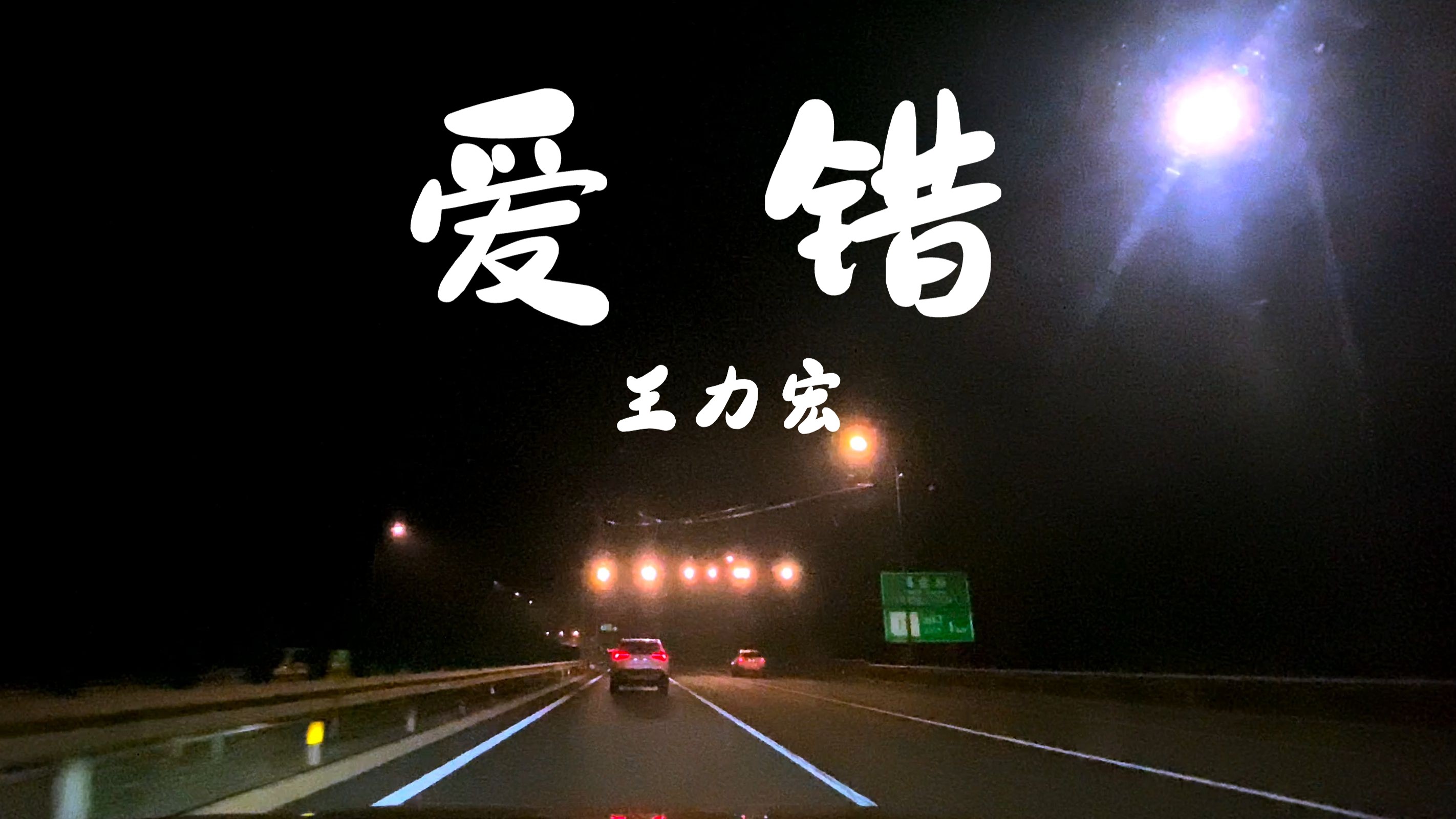 错爱成真_错爱成真全集免费观看