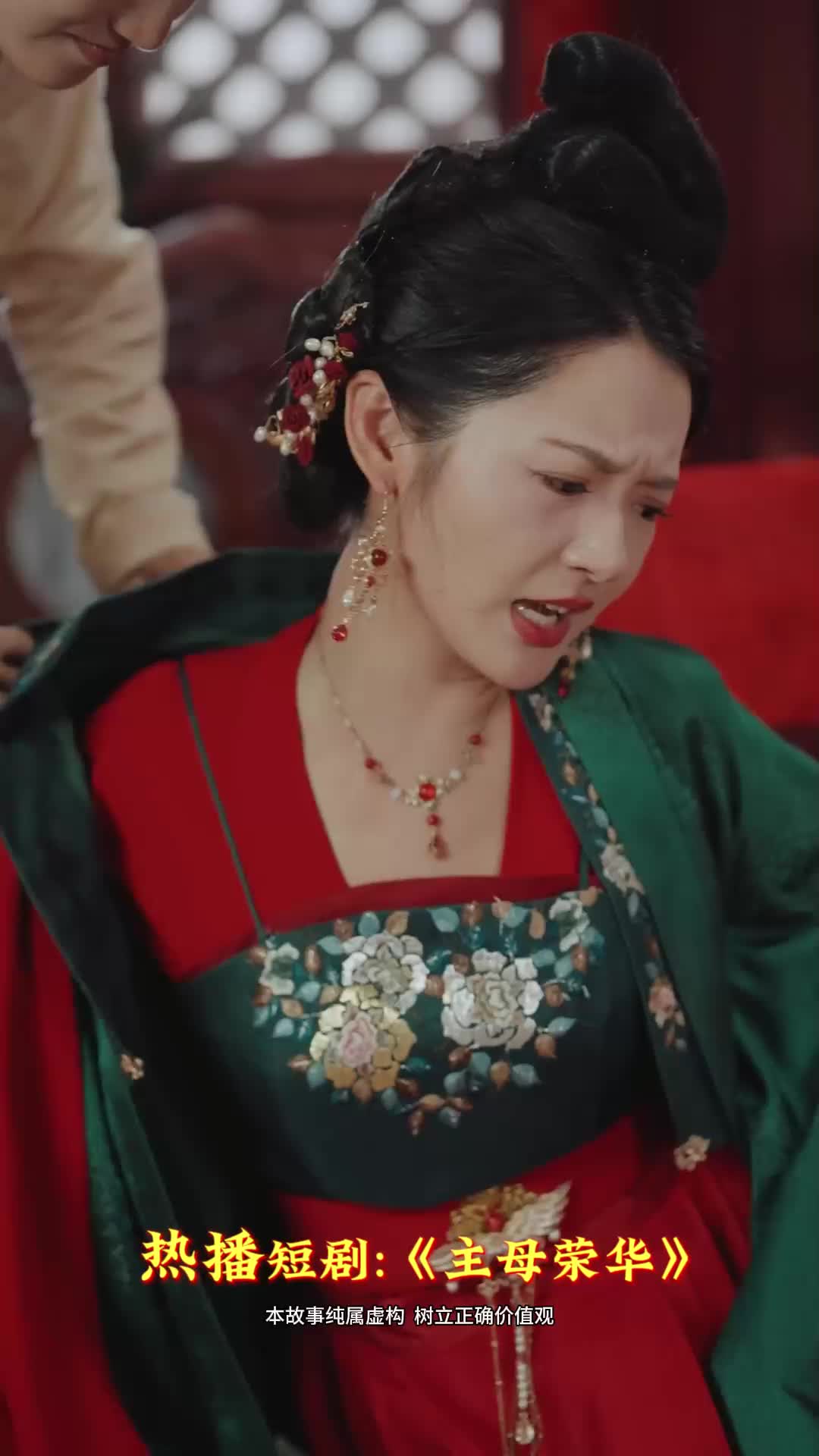 错爱成真_错爱成真全集免费观看