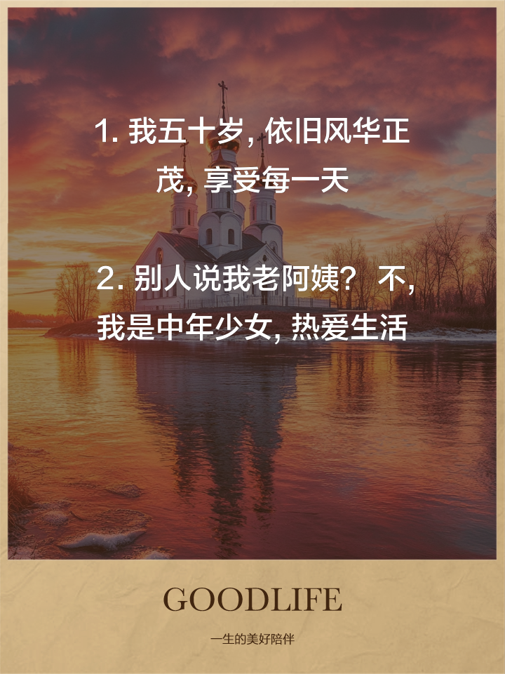 风华正茂五十岁_风华正茂是指多少岁
