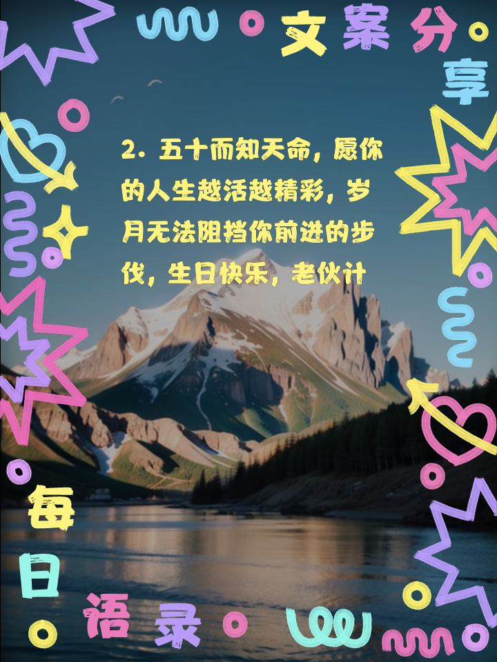 风华正茂五十岁_风华正茂是指多少岁