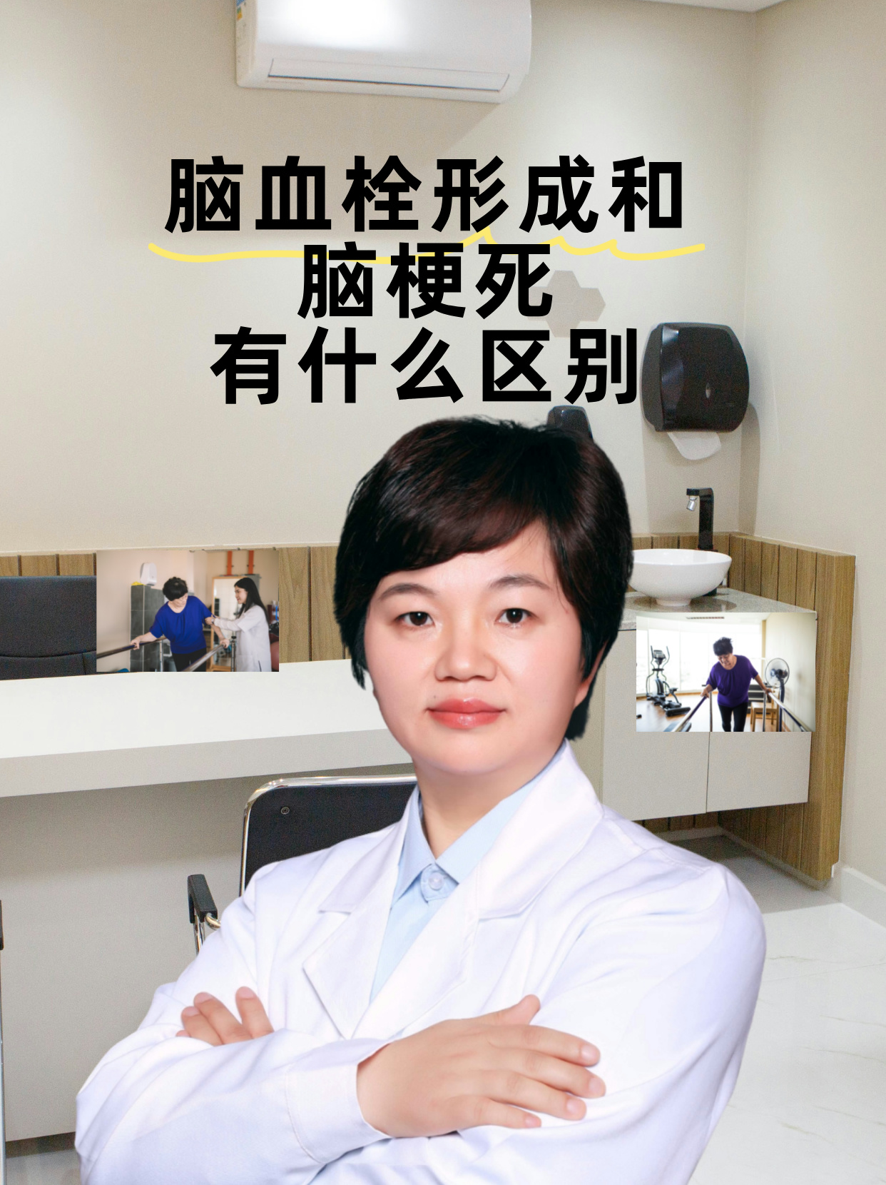 裁员裁到脑血栓_裁员裁到脑血栓短剧