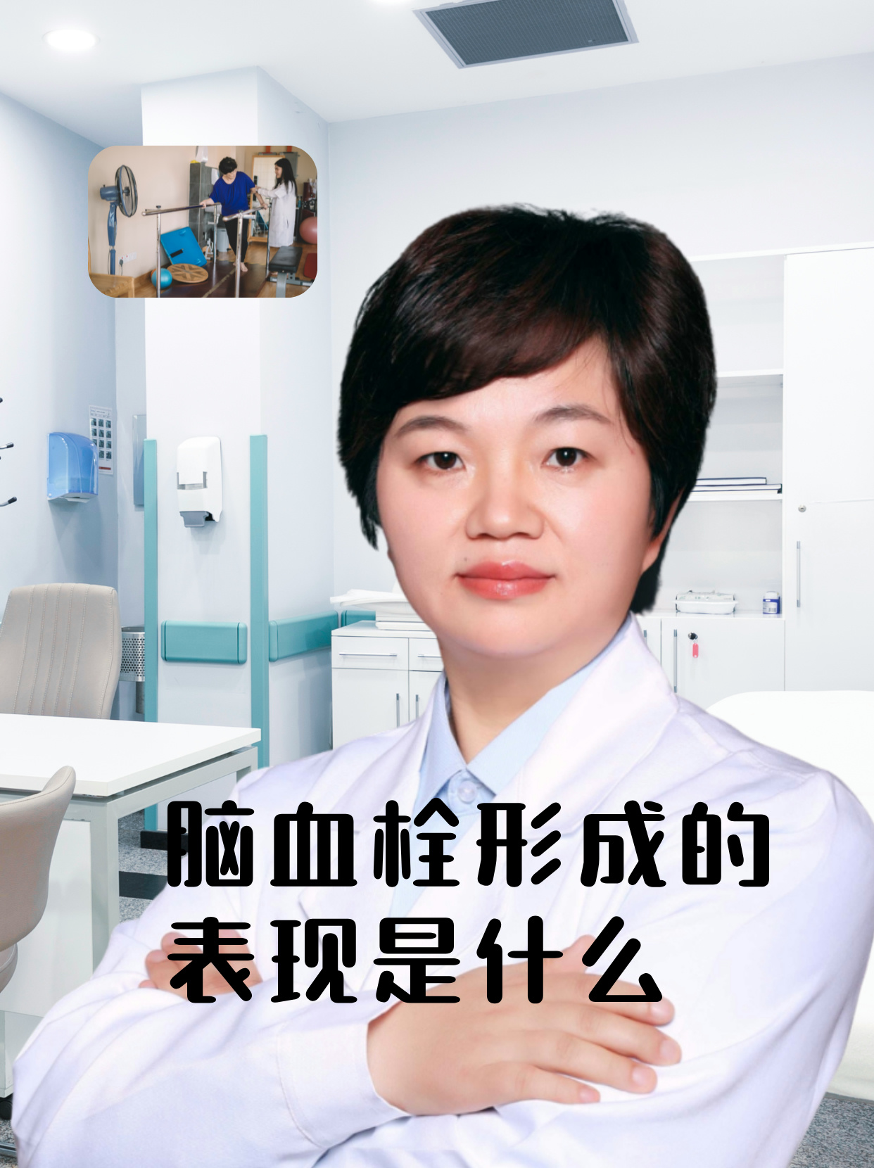 裁员裁到脑血栓_裁员裁到脑血栓短剧
