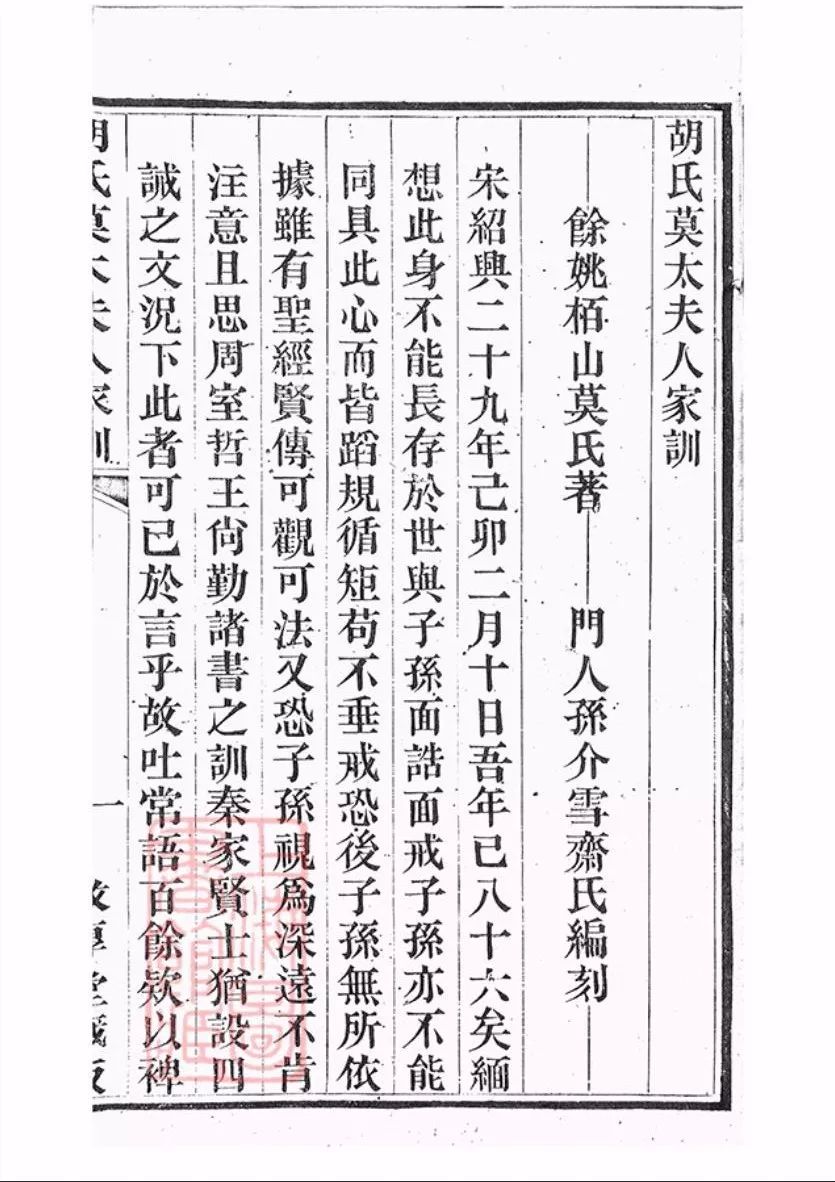 报告时总，夫人定了一百条家规_报告时总,夫人定了一百条家规第二十二集