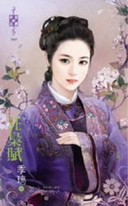 焚天狂枭_焚天狂枭全集完整版