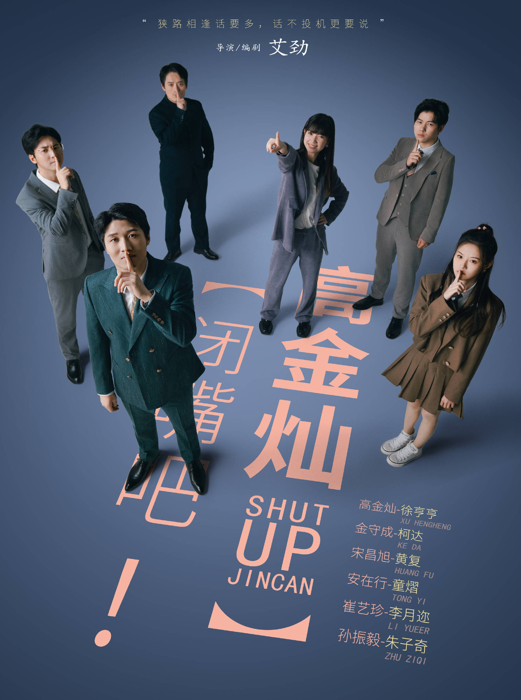 闭嘴吧我才是原配_闭嘴吧我才是原配短剧免费观看