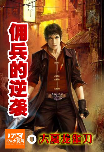 大夏龙帝第一部_大夏龙帝第一部67集杨洛仟全